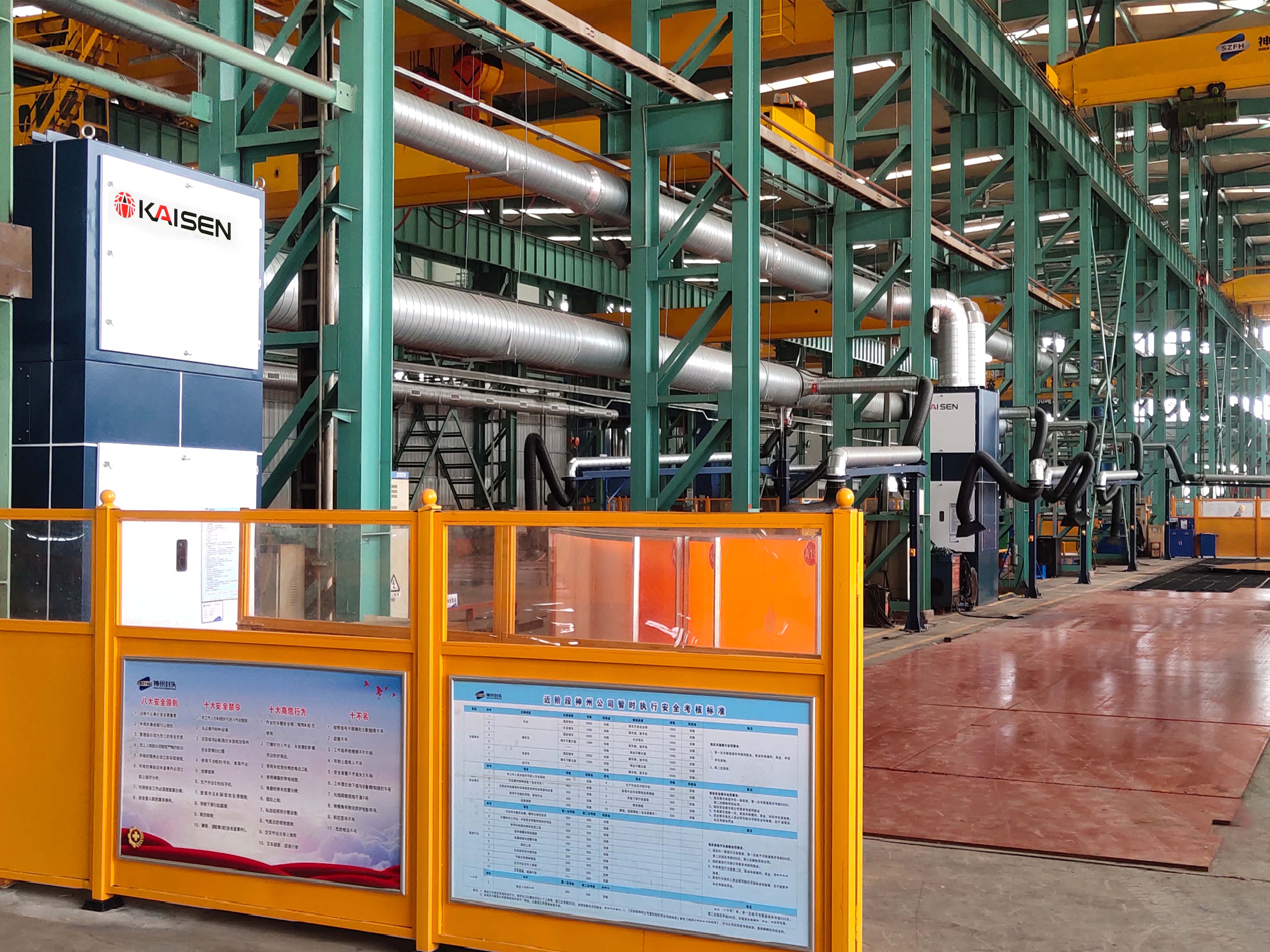 神州精工 a(1).jpg