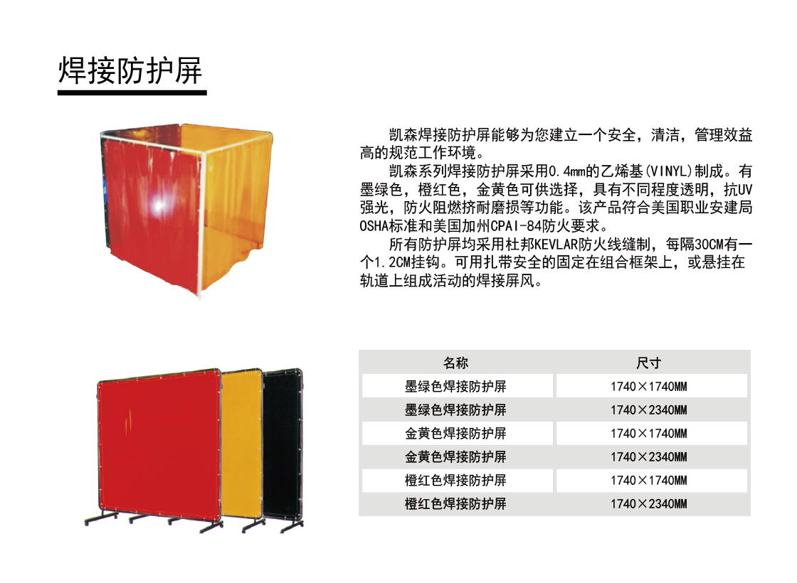 备品备件3_画板 1.png