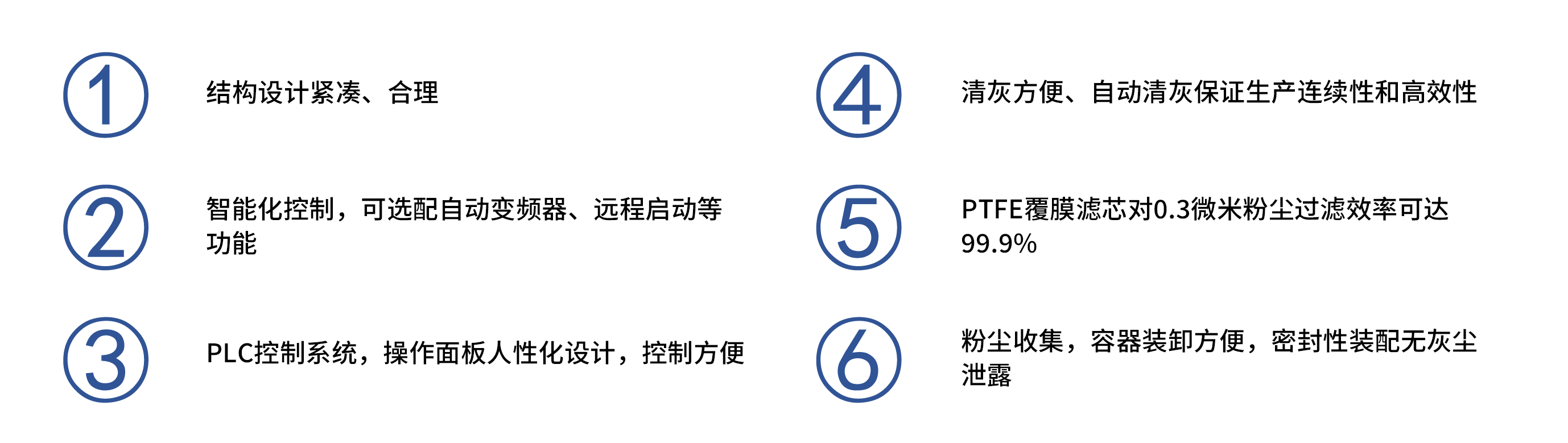 KSJ3S产品特性.png