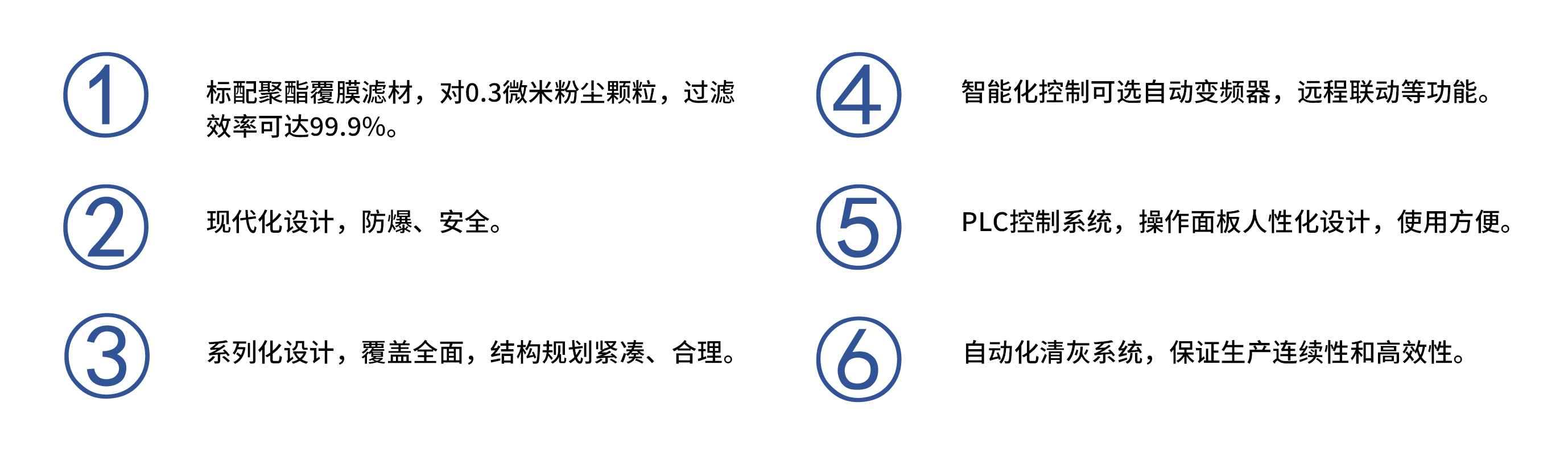 1782262780267148.png 产品特性.png